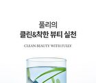 Fully Blue Spirulina Hyal Deep Hydrating Serum - 50ml