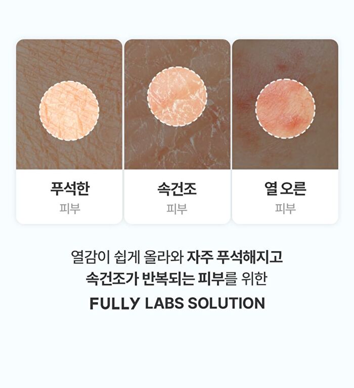 Fully Blue Spirulina Hyal Deep Hydrating Serum - 50ml