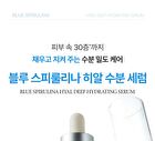 Fully Blue Spirulina Hyal Deep Hydrating Serum - 50ml