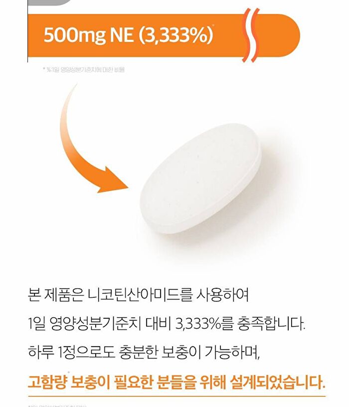 Nicotinamide Niacin Vitamin B3 - 800mg x 30 tablets