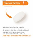 Nicotinamide Niacin Vitamin B3 - 800mg x 30 tablets