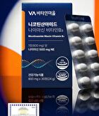 Nicotinamide Niacin Vitamin B3 - 800mg x 30 tablets