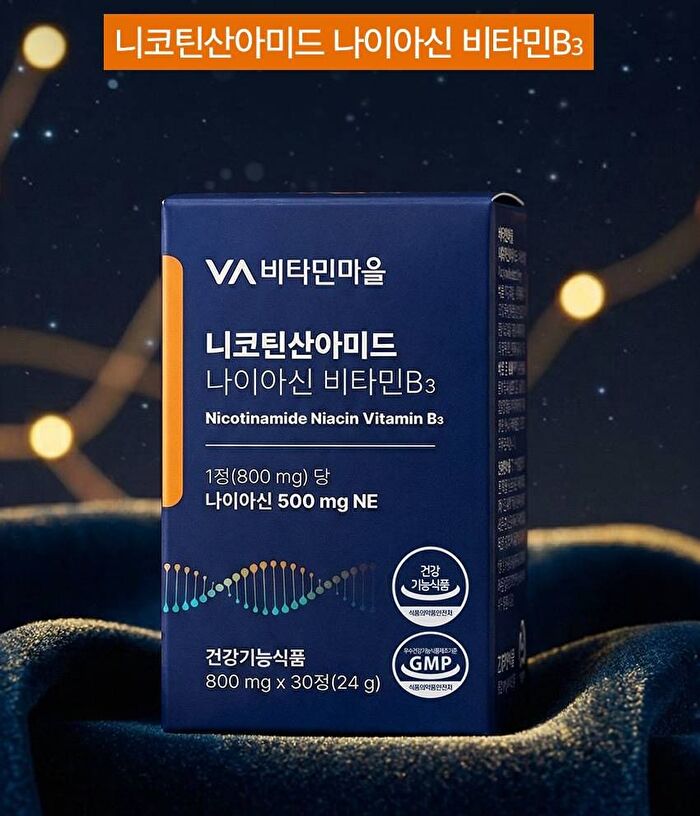 Nicotinamide Niacin Vitamin B3 - 800mg x 30 tablets