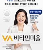 Nicotinamide Niacin Vitamin B3 - 800mg x 30 tablets