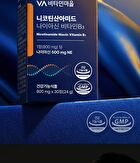 Nicotinamide Niacin Vitamin B3 - 800mg x 30 tablets