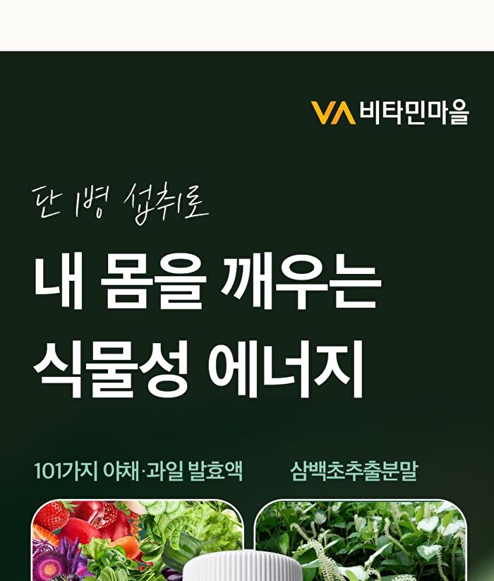 Phyto 101 Saururus Chinensis Extract - 20g x 10 bottles