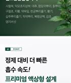 Phyto 101 Saururus Chinensis Extract - 20g x 10 bottles