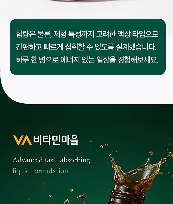 Phyto 101 Saururus Chinensis Extract - 20g x 10 bottles