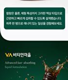 Phyto 101 Saururus Chinensis Extract - 20g x 10 bottles