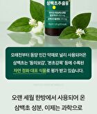 Phyto 101 Saururus Chinensis Extract - 20g x 10 bottles