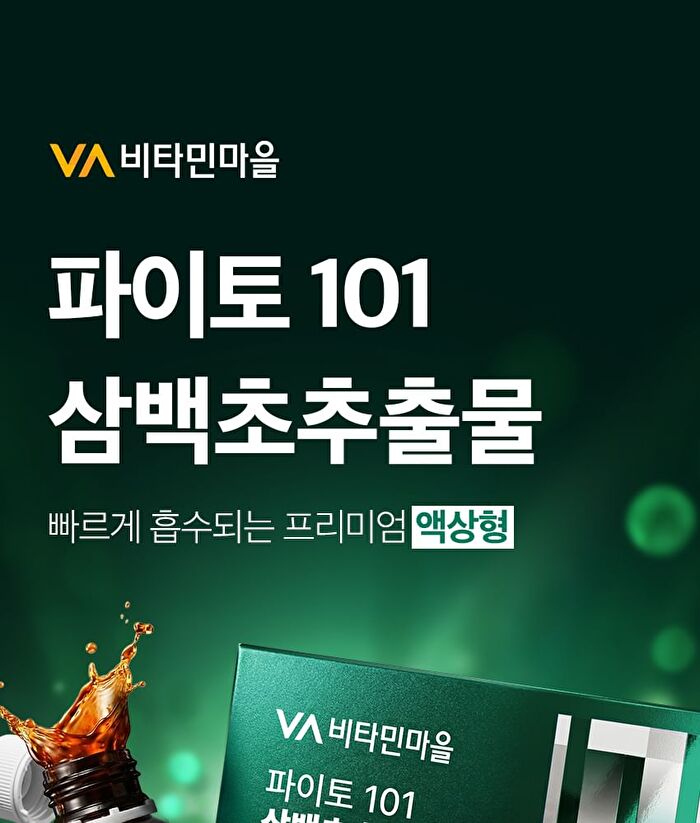 Phyto 101 Saururus Chinensis Extract - 20g x 10 bottles
