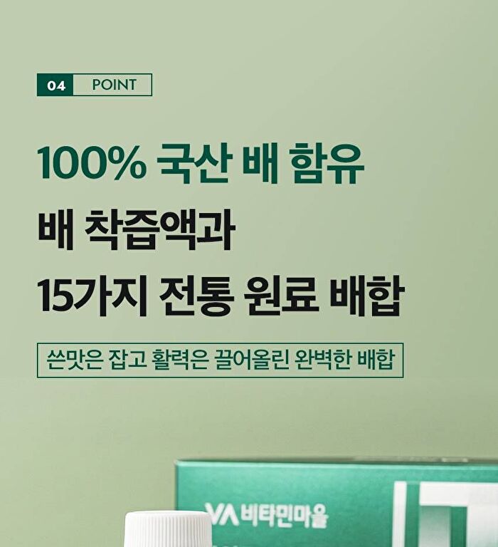 Phyto 101 Saururus Chinensis Extract - 20g x 10 bottles