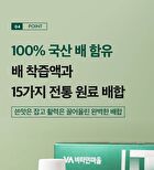 Phyto 101 Saururus Chinensis Extract - 20g x 10 bottles