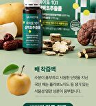 Phyto 101 Saururus Chinensis Extract - 20g x 10 bottles