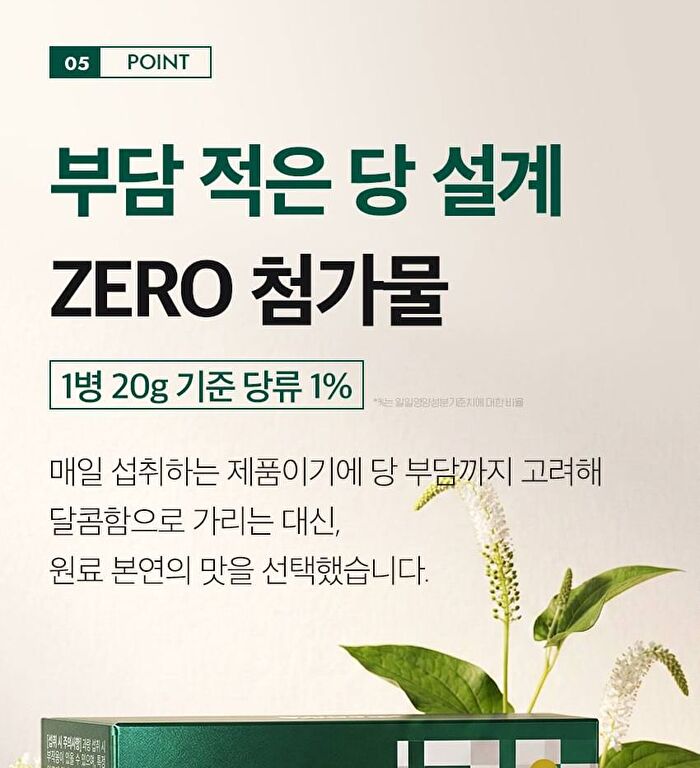 Phyto 101 Saururus Chinensis Extract - 20g x 10 bottles