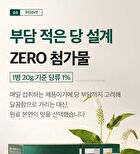 Phyto 101 Saururus Chinensis Extract - 20g x 10 bottles