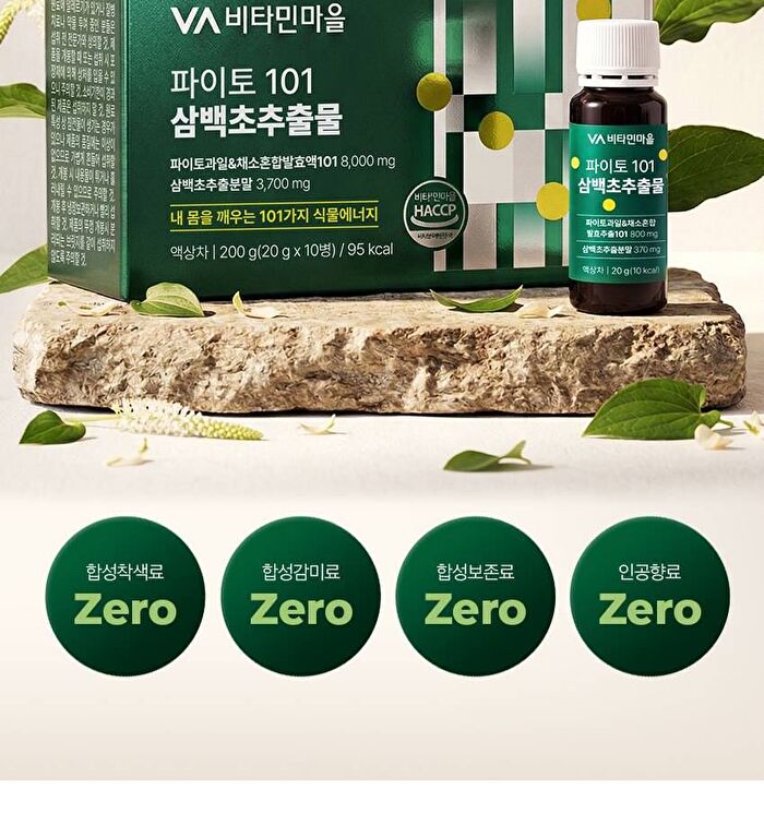 Phyto 101 Saururus Chinensis Extract - 20g x 10 bottles