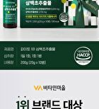 Phyto 101 Saururus Chinensis Extract - 20g x 10 bottles