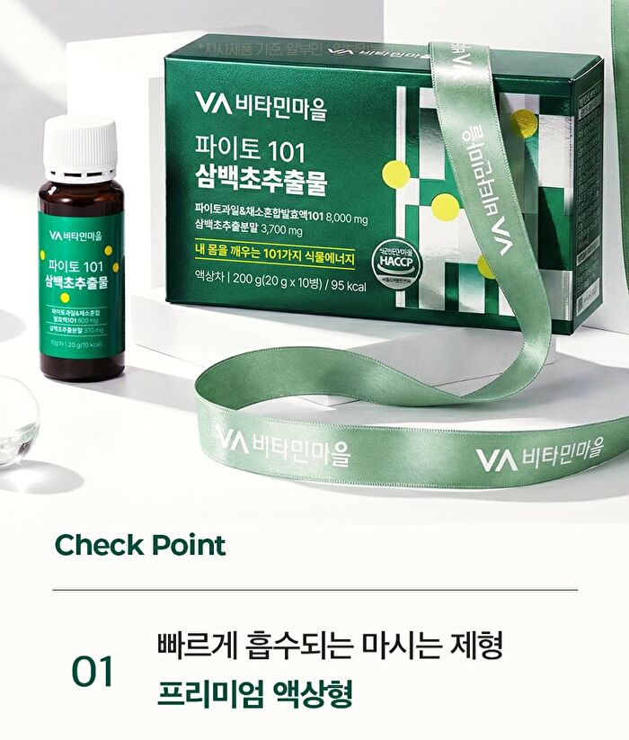 Phyto 101 Saururus Chinensis Extract - 20g x 10 bottles