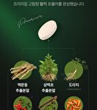 Premium Saururus Chinensis Extract Liriope Platyphylla Tablet - 800mg x 60 tablets