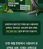 Premium Saururus Chinensis Extract Liriope Platyphylla Tablet - 800mg x 60 tablets