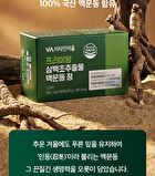 Premium Saururus Chinensis Extract Liriope Platyphylla Tablet - 800mg x 60 tablets