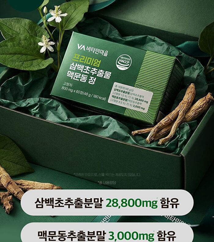 Premium Saururus Chinensis Extract Liriope Platyphylla Tablet - 800mg x 60 tablets