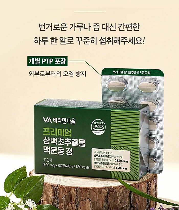 Premium Saururus Chinensis Extract Liriope Platyphylla Tablet - 800mg x 60 tablets