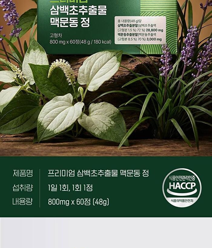 Premium Saururus Chinensis Extract Liriope Platyphylla Tablet - 800mg x 60 tablets