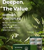 Premium Saururus Chinensis Extract Liriope Platyphylla Tablet - 800mg x 60 tablets