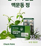 Premium Saururus Chinensis Extract Liriope Platyphylla Tablet - 800mg x 60 tablets