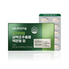 Vitamin village Premium Saururus Chinensis Extract Liriope Platyphylla Tablet - 800mg x 60 tablets