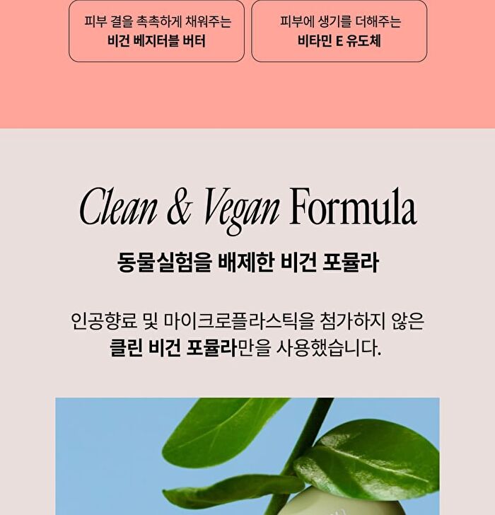 Egg-like Cream Blush Vegan - 12 Colors - #08 Pink Tea