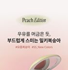Egg-like Cream Blush Vegan - 12 Colors - #09 Lychee