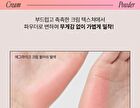 Egg-like Cream Blush Vegan - 12 Colors - #09 Lychee