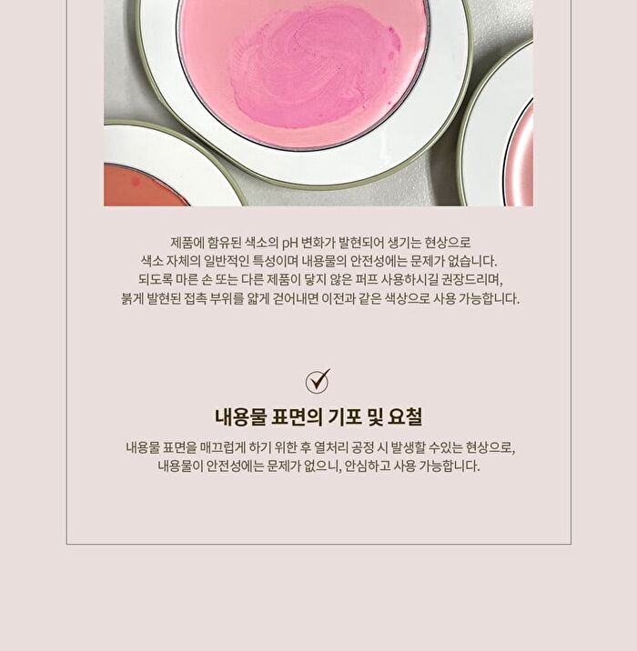 Egg-like Cream Blush Vegan - 12 Colors - #09 Lychee