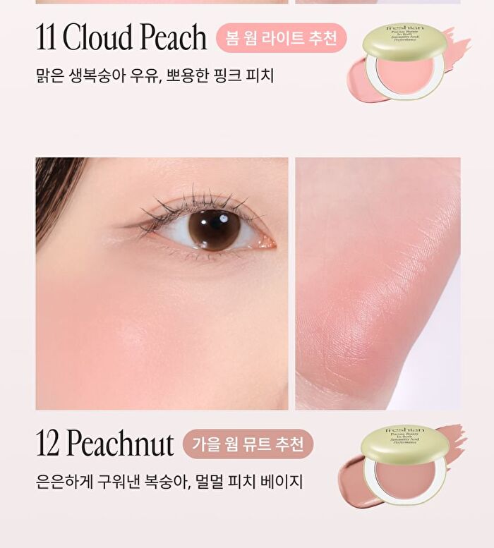 Egg-like Cream Blush Vegan - 12 Colors - #10 Raw Berry