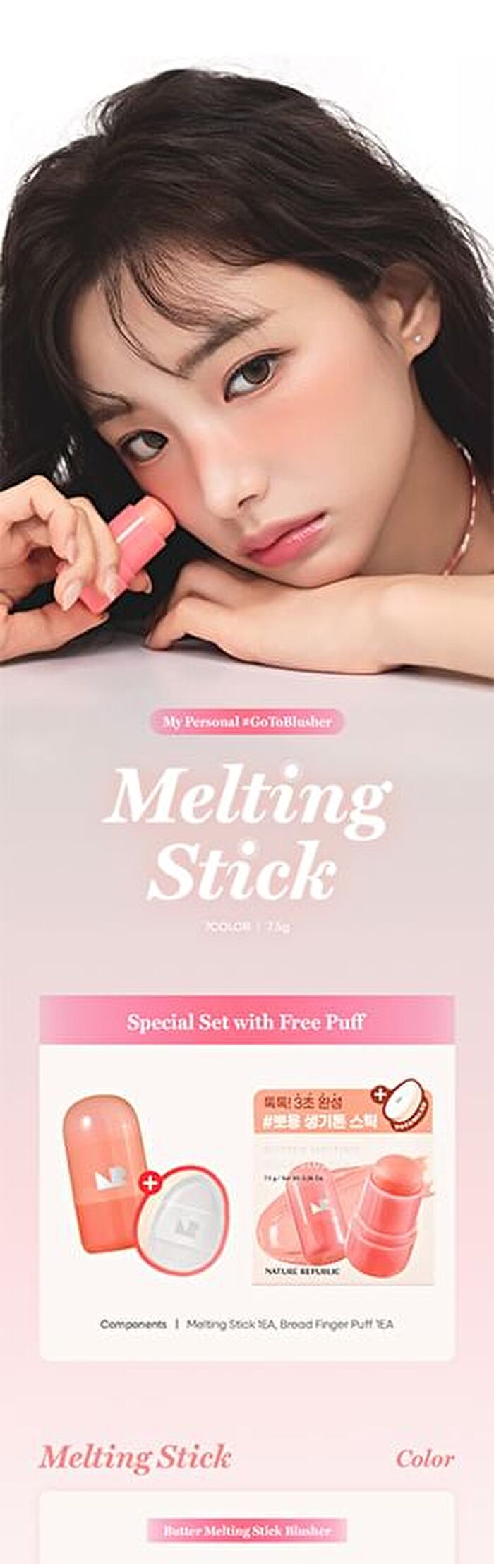 Butter Melting Stick Blusher Set - 5 Colors - #05 Lavender Butter