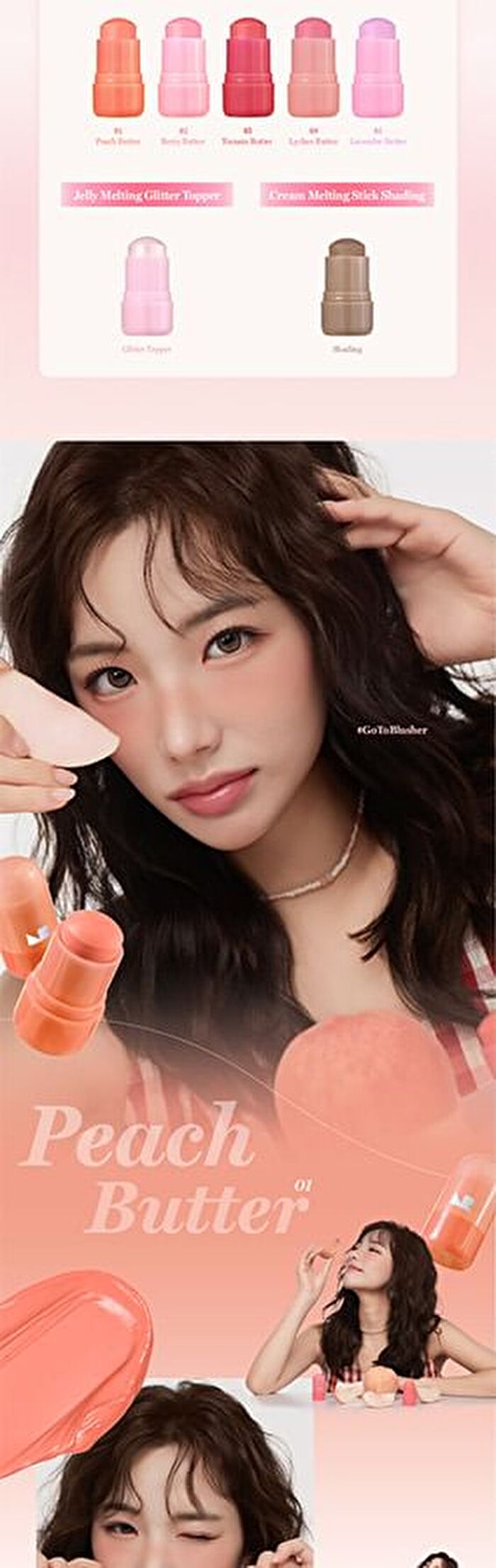 Butter Melting Stick Blusher Set - 5 Colors - #05 Lavender Butter