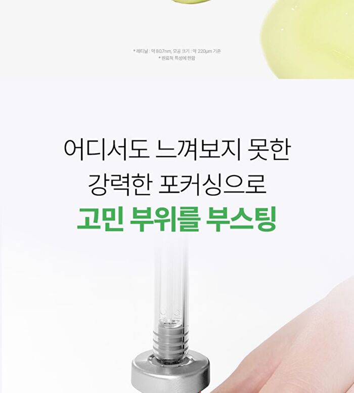 Vt Retinal Reedle Shot 1300 - 8ml