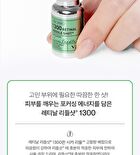 Vt Retinal Reedle Shot 1300 - 8ml
