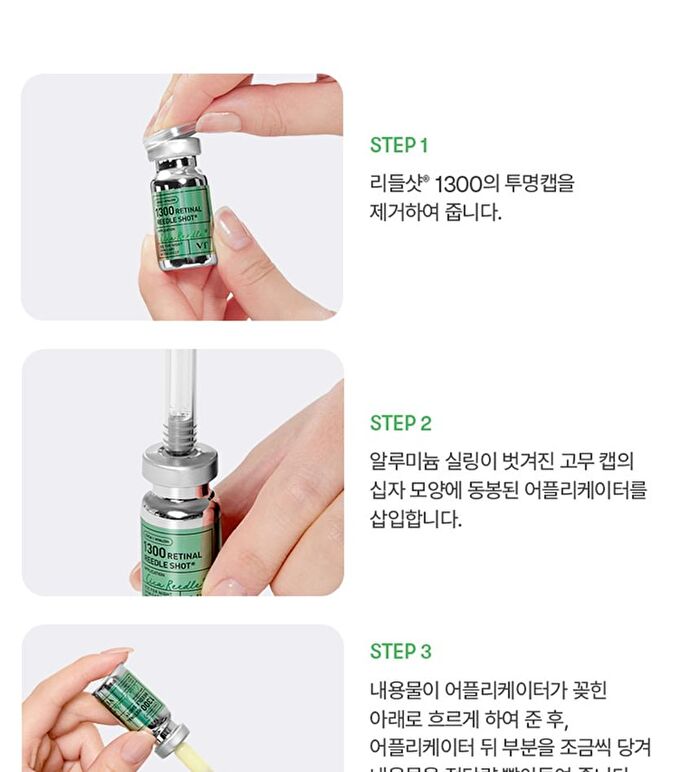 Vt Retinal Reedle Shot 1300 - 8ml