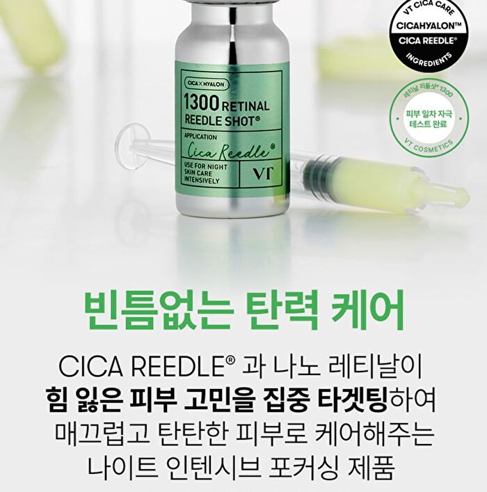 Vt Retinal Reedle Shot 1300 - 8ml