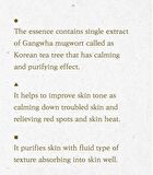 I\'m from Mugwort Essence - 2026 Version - 150ml