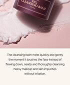 I\'m from Fig Soft Cleansing Balm - 2026 Version - 100ml