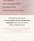 I\'m from Fig Cleansing Oil - 2026 Version - 200ml