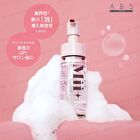 Repair Booster Whip - 150ml