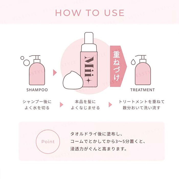 Repair Booster Whip - 150ml