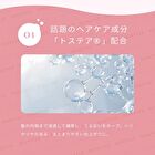 Repair Booster Whip - 150ml