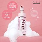 Repair Booster Whip - 150ml